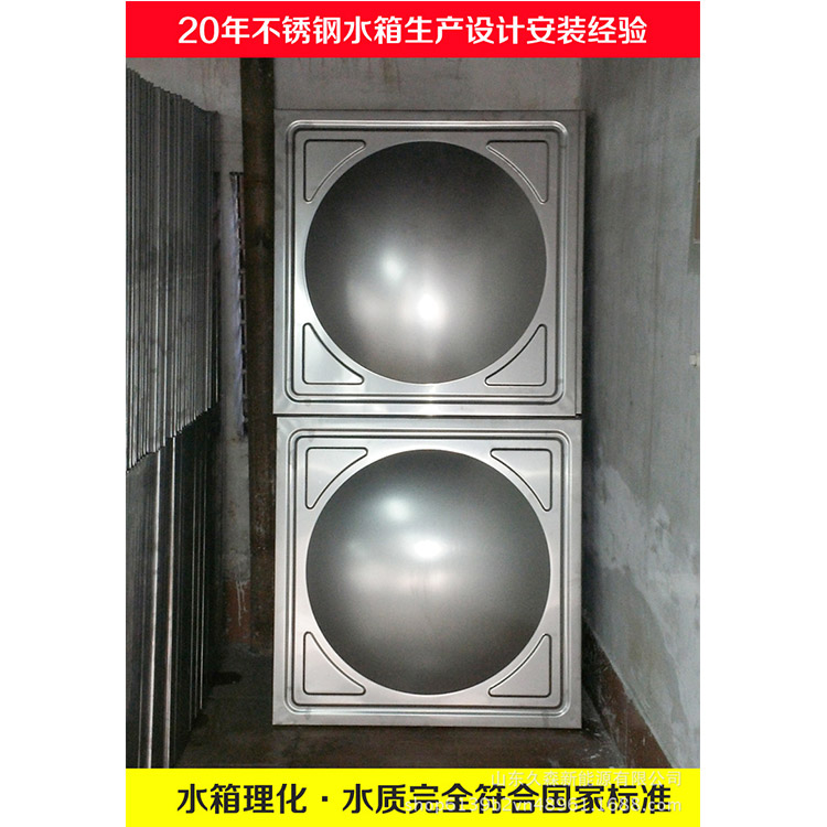 符合國(guó)家標(biāo)注的水箱